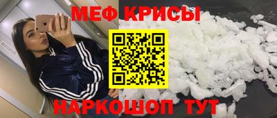бутират Гусев