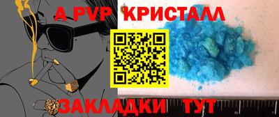 бутират Гусев