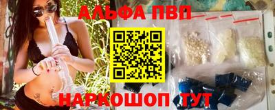сатива Гусь-Хрустальный