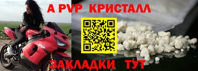 сатива Гусь-Хрустальный