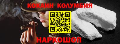 сатива Гусь-Хрустальный