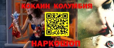 COCAINE Гусиноозёрск
