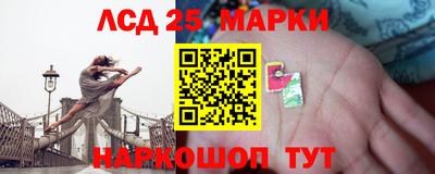 сатива Гусь-Хрустальный