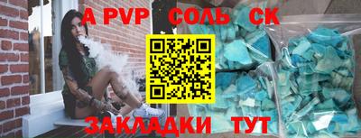 бутират Гусев