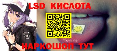 сатива Гусь-Хрустальный