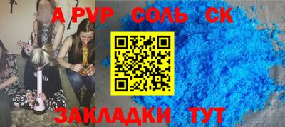 бутират Гусев