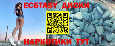 COCAINE Гусиноозёрск