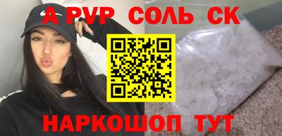 бутират Гусев