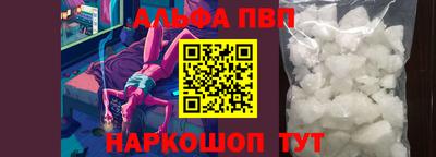 сатива Гусь-Хрустальный