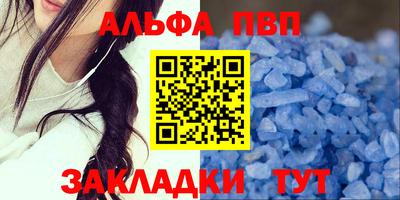 сатива Гусь-Хрустальный