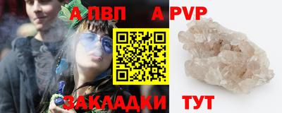бутират Гусев