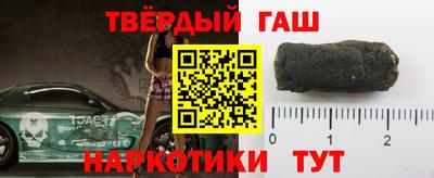 бутират Гусев
