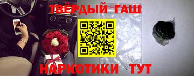бутират Гусев