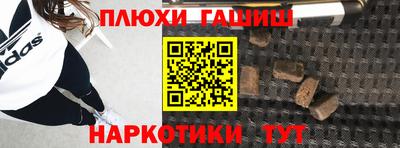 бутират Гусев