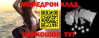 COCAINE Гусиноозёрск