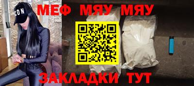 сатива Гусь-Хрустальный