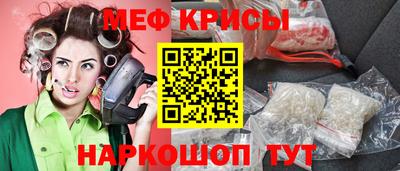 скорость mdpv Чебаркуль