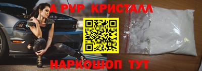 сатива Гусь-Хрустальный