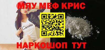 сатива Гусь-Хрустальный