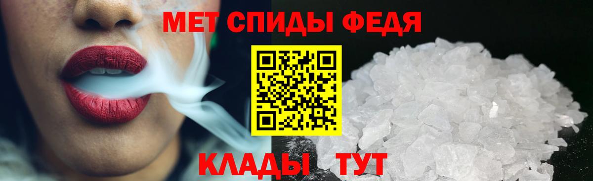 Первитин Methamphetamine  Вход с VPN  Первитин Methamphetamine  Норильск 