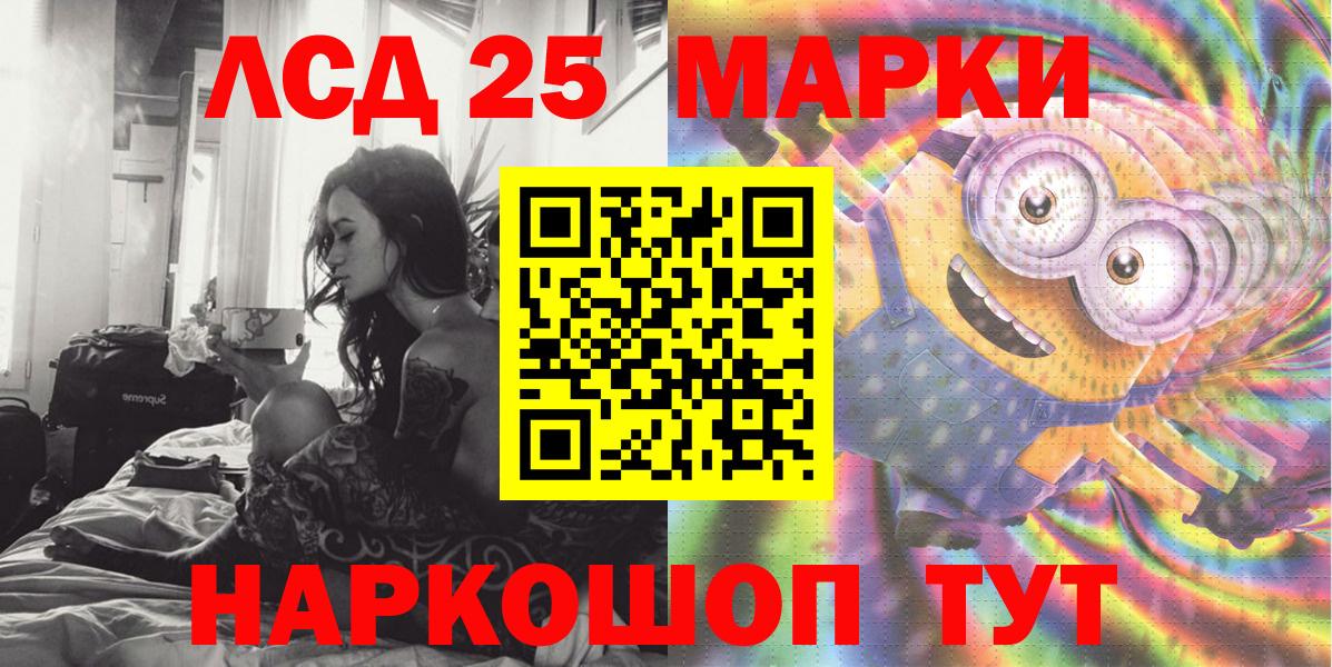 Наркотические марки 1,8мг  Наркотические марки 1,8мг  Вход с VPN  Норильск 