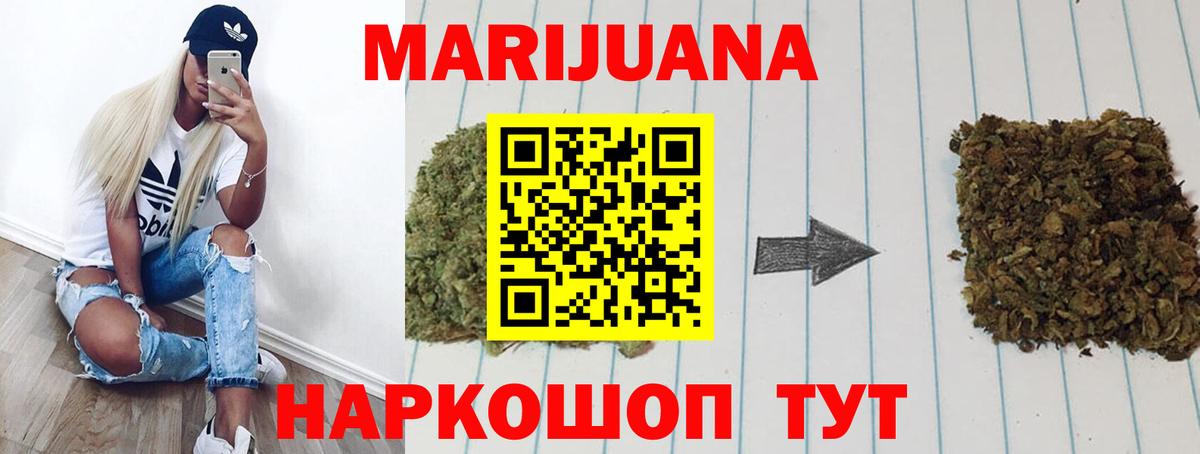 Шишки марихуана марихуана  Канабис AK-47  Вход с VPN  Конопля Amnesia  Конопля план  Норильск 